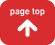 ページトップへ